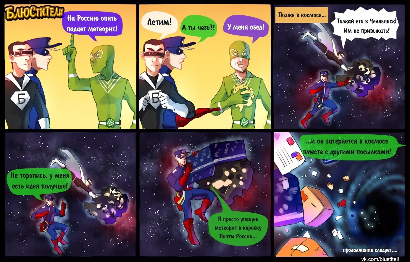 Опять падает. Биток упал мем. Рубль упал. Опять падает. Биток падает.