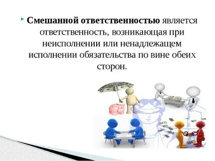 Кто может быть ответственным исполнителем