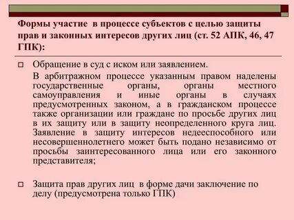 Их представители в том случае