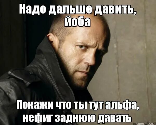 Происхождение фразеологизмов. Дать заднюю значение. Дать заднюю значение. Дал заднюю. Задняя скорость мем.