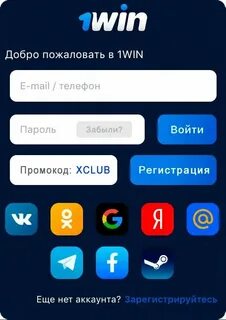 1win контора 2024 sth buzz