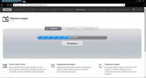Обрезать масштаб видео
