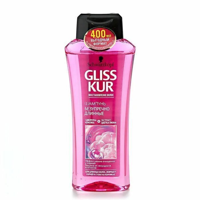 Gliss Kur 400 мл шампунь Oil Nutritive. Шампунь Gliss Kur 400 мл. Gliss Kur шампунь д/волос 400 мл Oil Nutritive (жен). Gliss Kur 400 мл шампунь безупречно длинные.