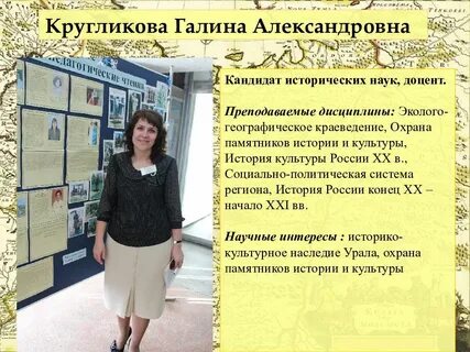 Канд ист
