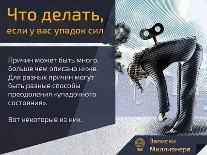 В чем причины слабости бывших колоний