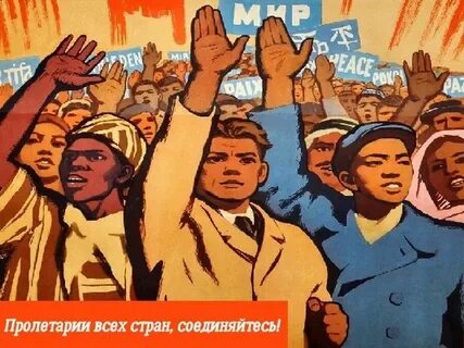 1 социалистическая страна