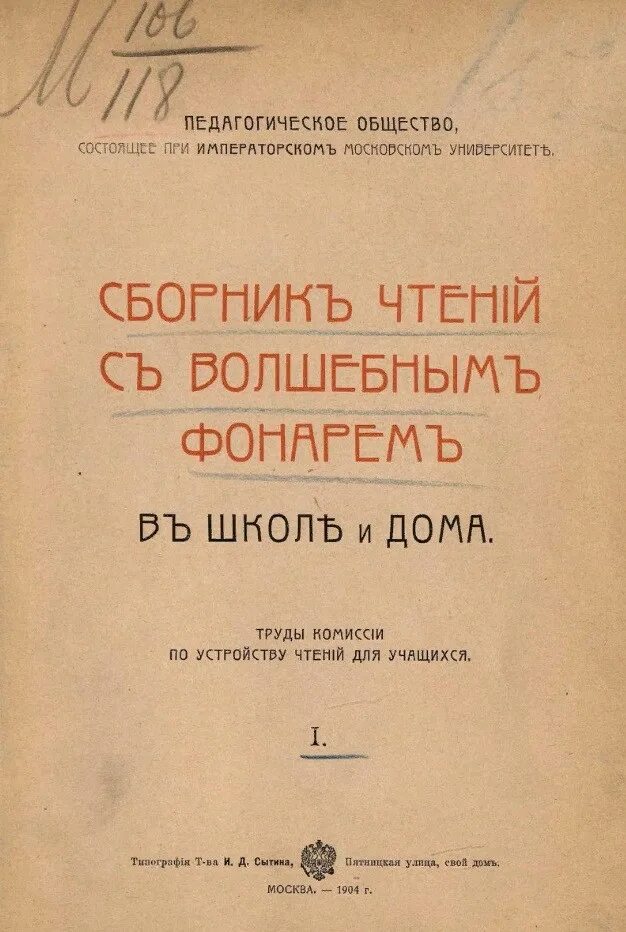 Книжная выставка "научные достижения 21 века". Вермель вопросы теории купить. Сборник научных трудов. Труды университета. Альмира жилкашинова ее труды.