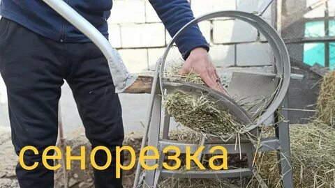 Соломорезка своими руками