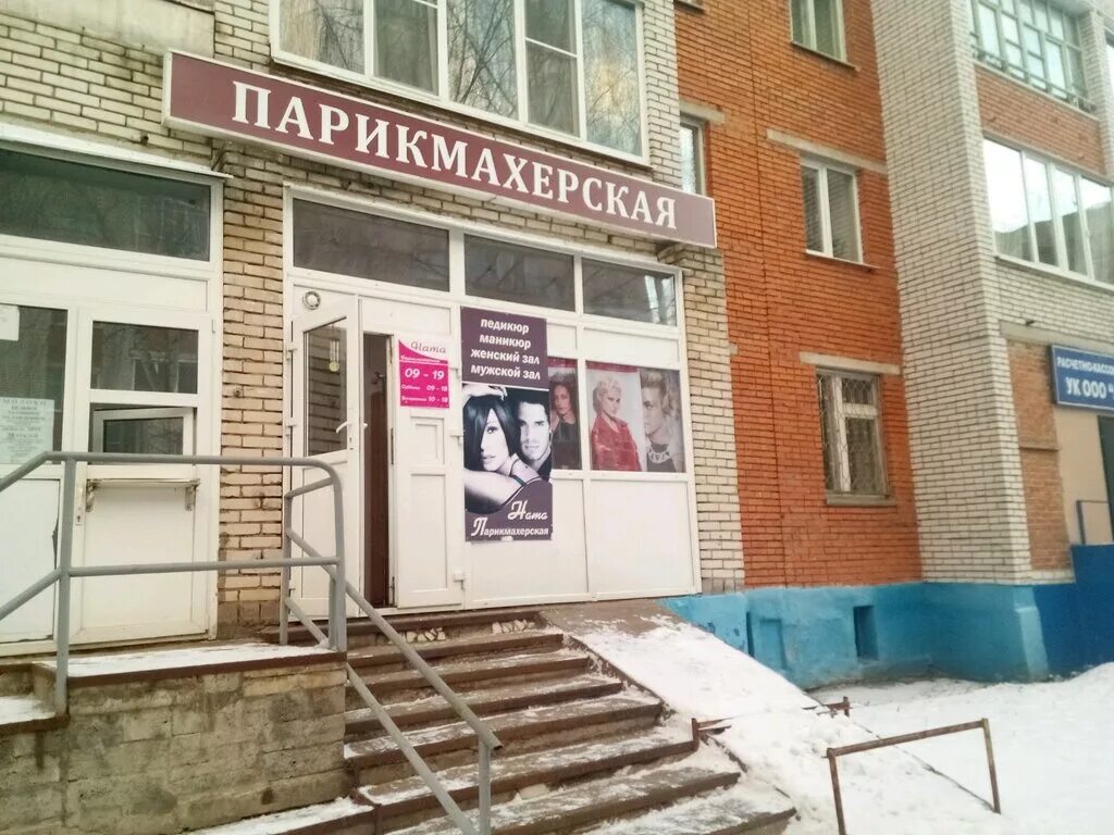 Университетская 27 чебоксары. Университетская 27 чебоксары