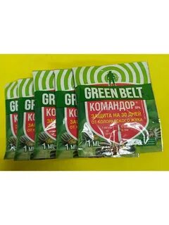 Green belt отзывы