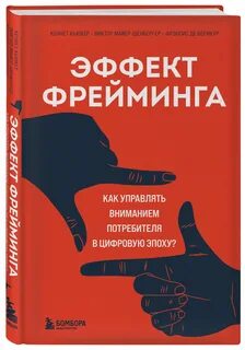 Как управлять вниманием