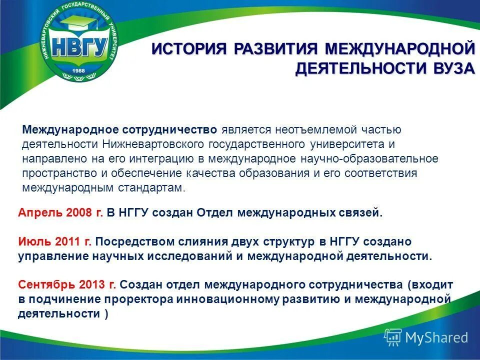 Приложение 1 является неотъемлемой частью договора. Специализированная медицинская помощь общие принципы организации. Приложение 1 является неотъемлемой частью. Являющемуся неотъемлемой частью настоящего договора. Нисходящее проектирование.