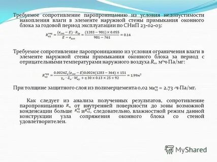 Годовой период