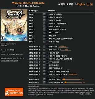 Rage трейнер