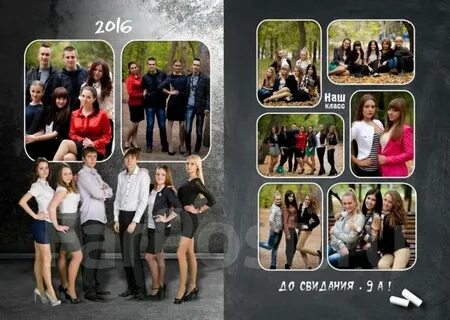 Реальный выпуск