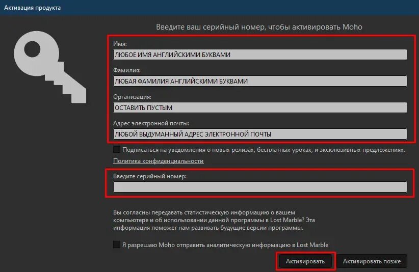 Ключ активации abbyy finereader 12 серийный номер. Coreldraw серийный номер. Идентификационный номер на приборе наклейка. Ключ продукта autocad 2018. Key manager серийный номер.