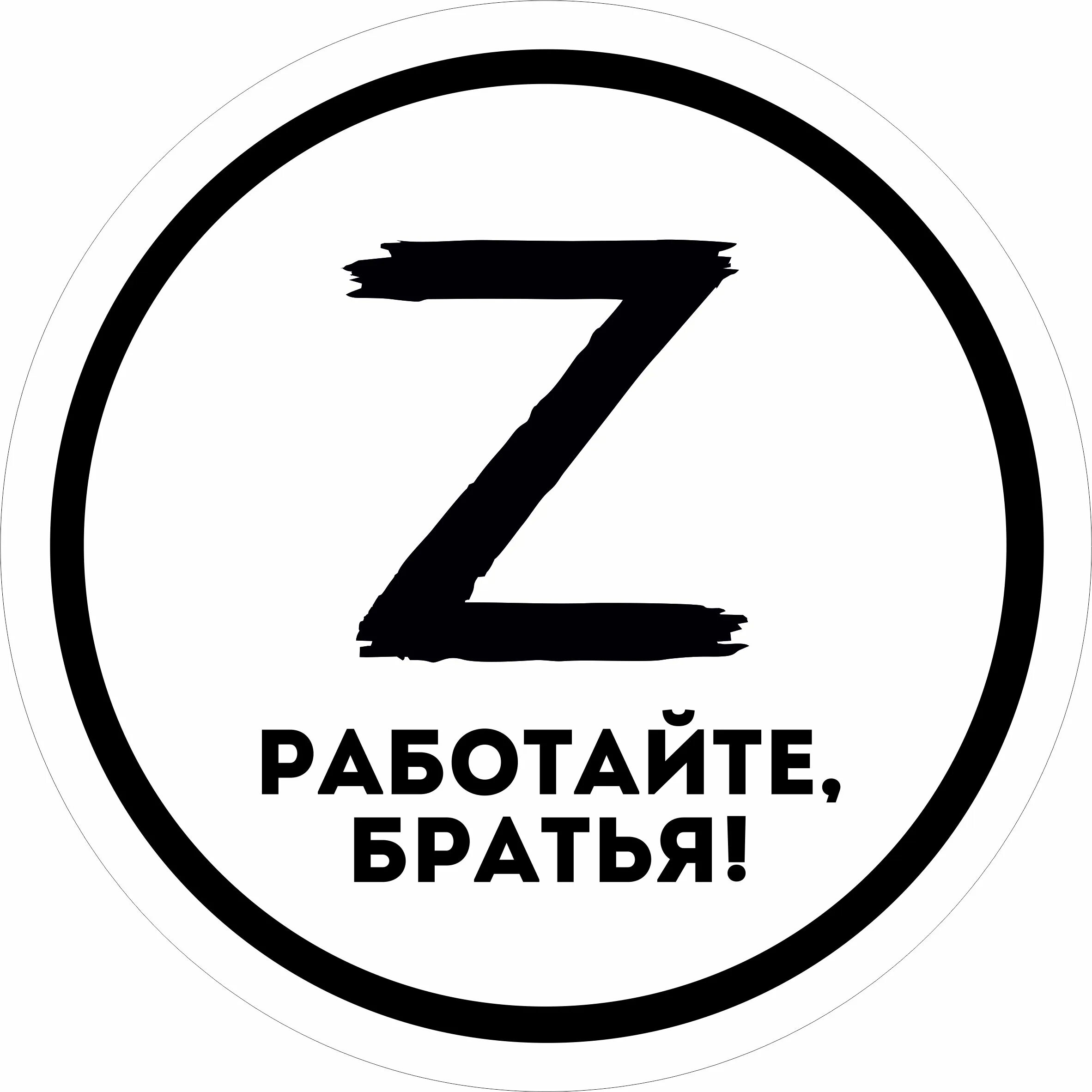 Как работает бр