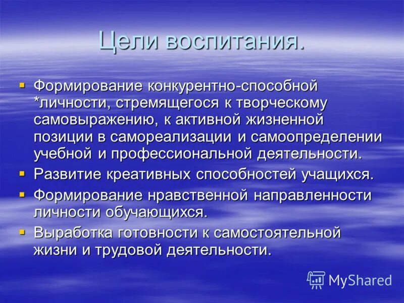 конкуренция в бизнесе. бизнесмен бежит. неконкуретно способные условия. конкурентов способный. конкурентов способный.