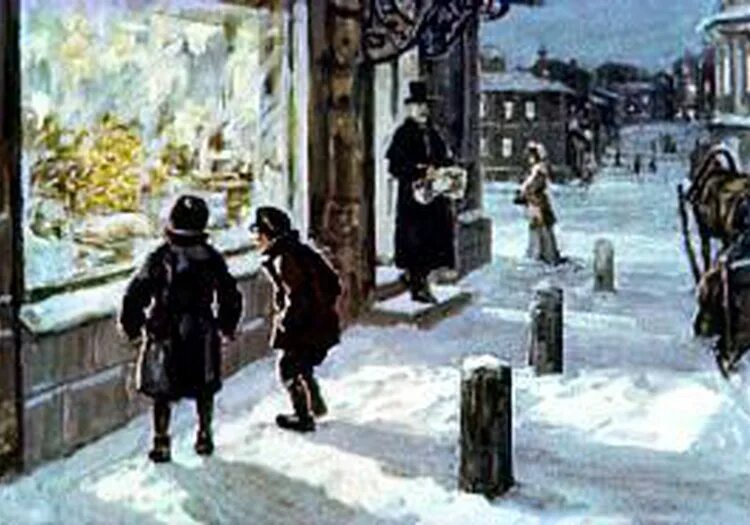 Жизнь семьи мерцаловых