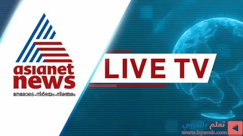 Live news
