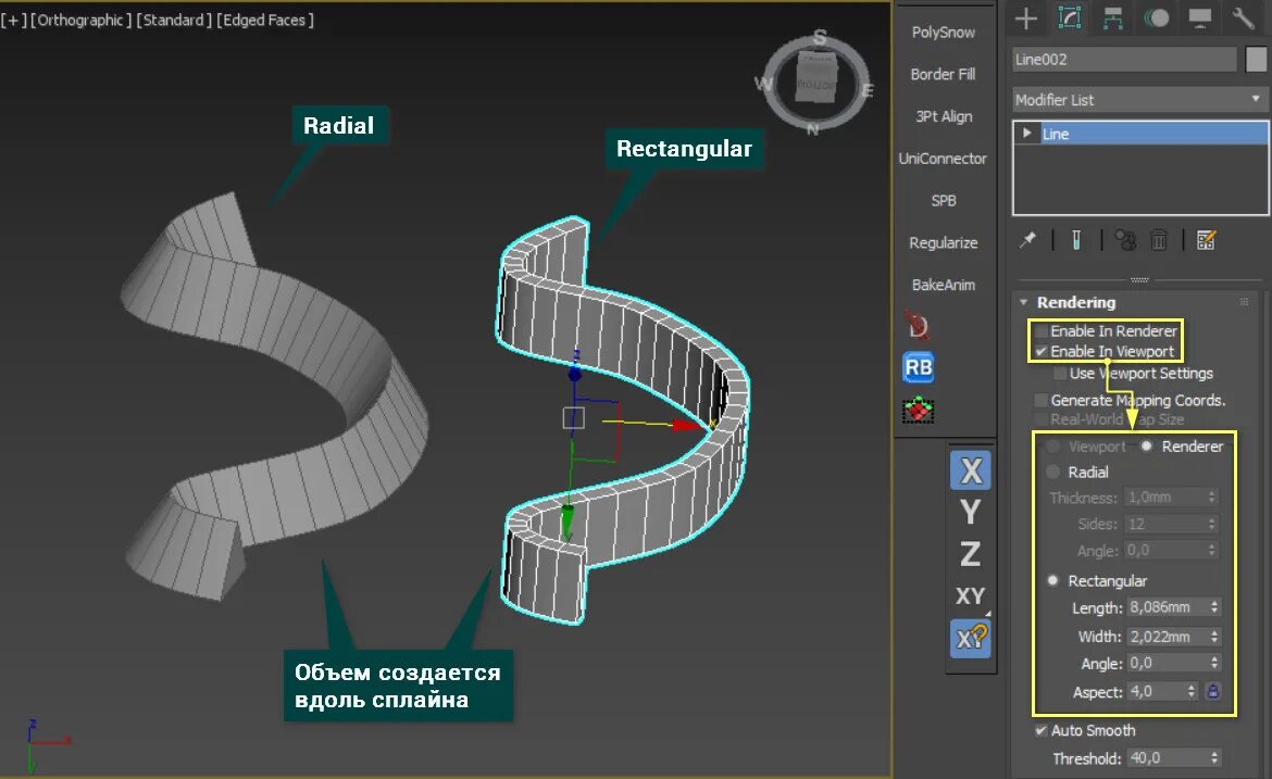 Spline 3ds Max. Спираль Spline 3ds Max. Сплайновое моделирование в 3d Max. 3d Max сплайн вдоль Кривой.