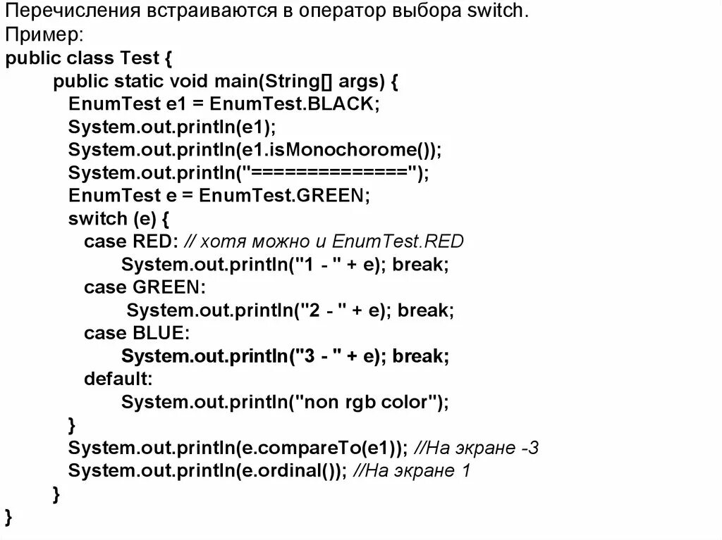 Public class test
