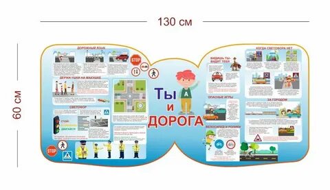 Какой у тебя стенд