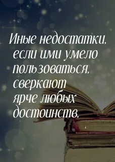 Недостаточно иной