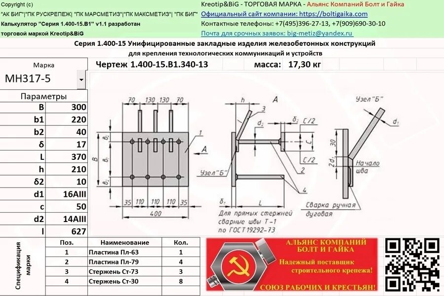 Мн 1 что это. Мн 1 что это