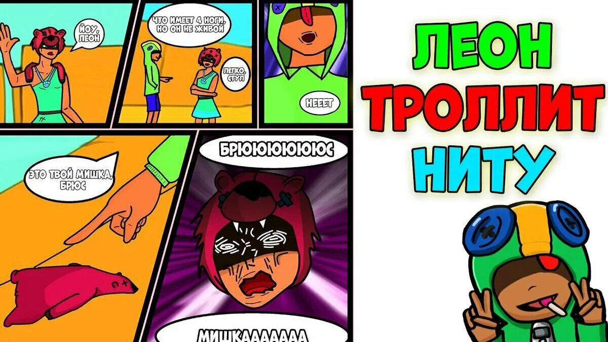 Бравл сарч мемы. Герои браво старс. Mbti brawl stars. Brawl stars. Brawl stars мемы.