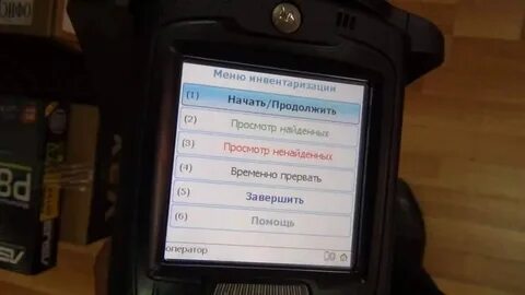 Программа для тсд