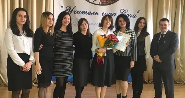 Работа учителем в сочи. Школа 19 город сочи. Работа учителем в сочи. Лицей 22 сочи учительский состав. Лицей 59 адлер.