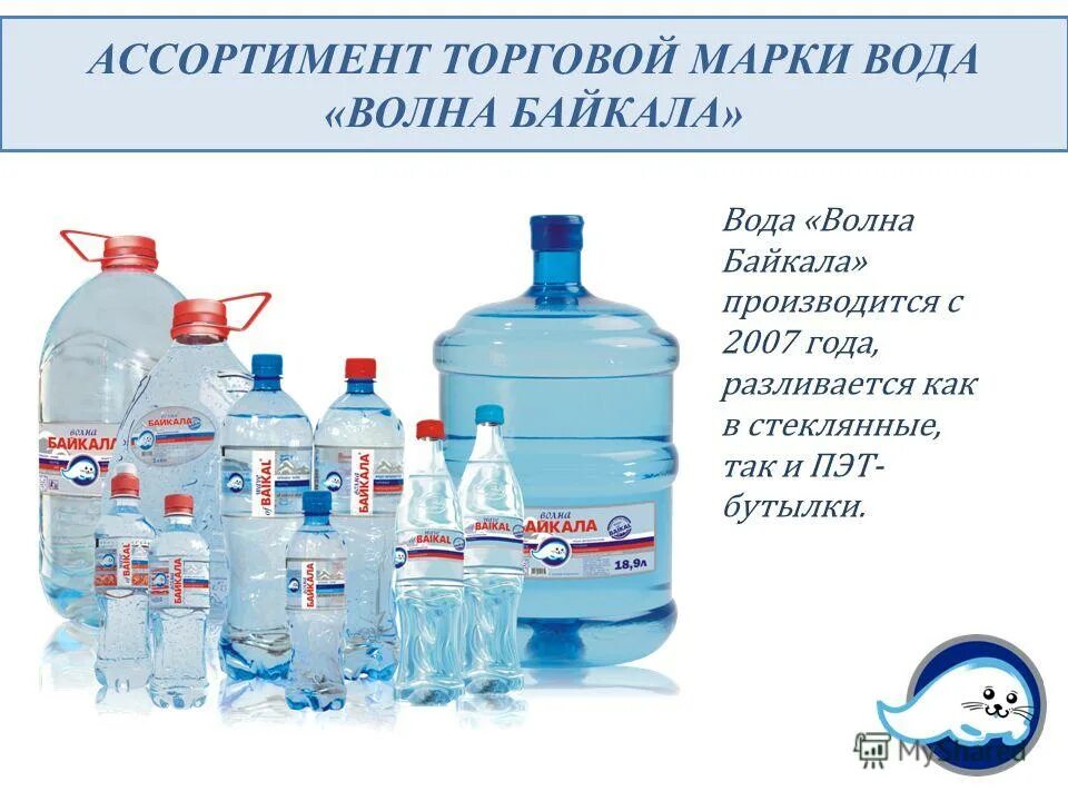 завод розлива воды сенеж. где производится вода. производство воды. где производится вода. питьевые минеральные воды.