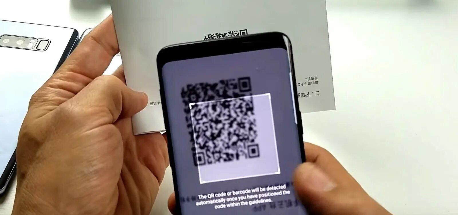 Проверка qr кода налоговой. Сканер QR самсунг а 12. QR код на самсунг а5. Сканирование QR кода смартфоном. Сканер QR кода на самсунг а6.