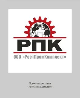 Рпк рубцовск