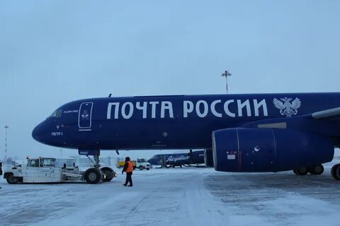 Почта аэропорт