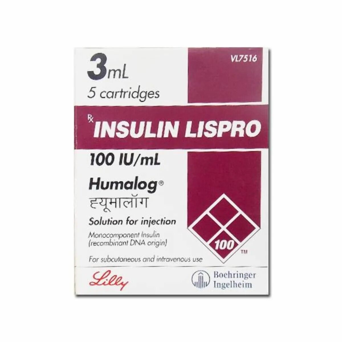 Инсулин лизпро двухфазный. Инсулин хумалог лизпро 100. лизпро (хумалог, «eli lilly»). инсулин лизпро торговое. инсулин лизпро хумалог аналоги.