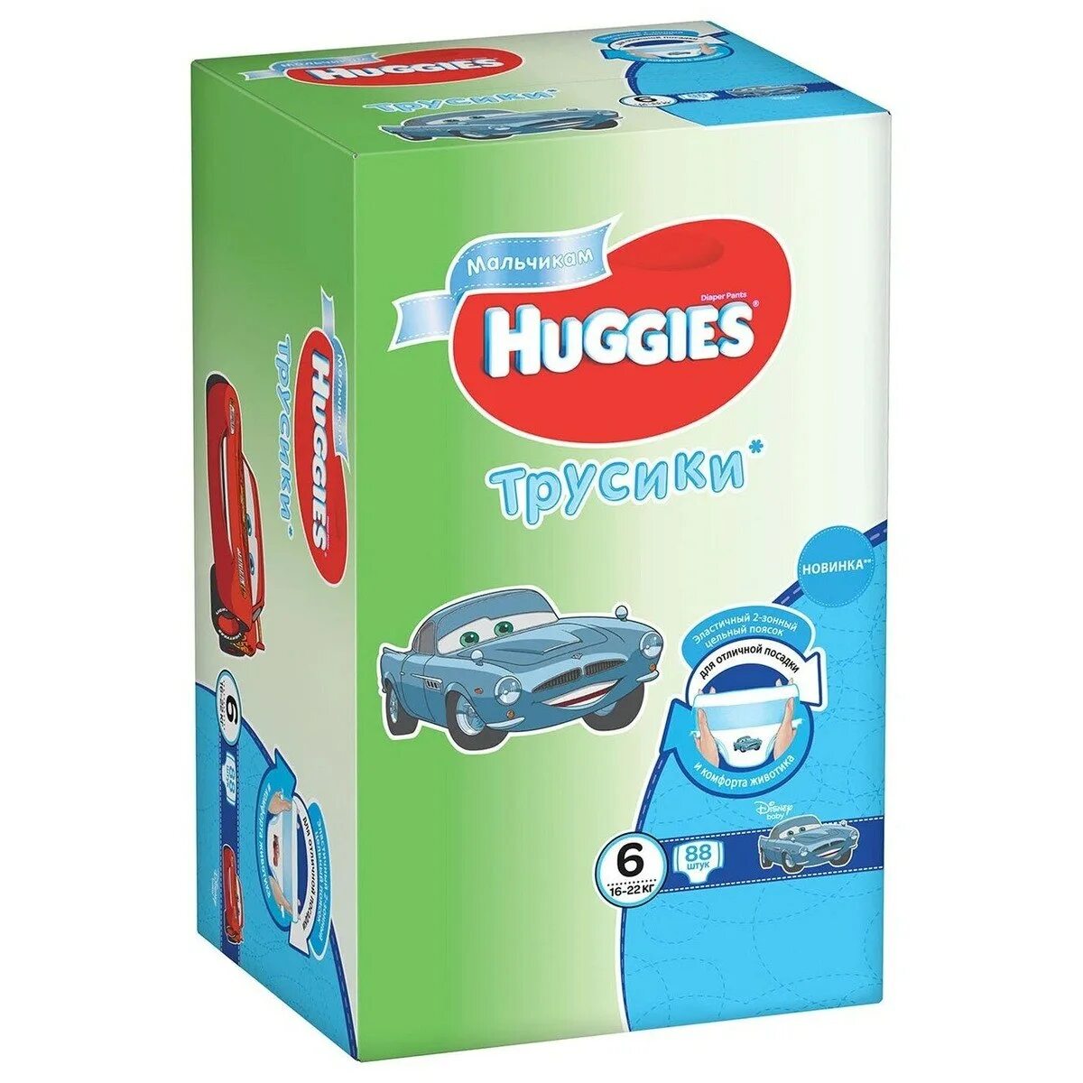 Huggies 5 для мальчиков. Подгузники хаггис 6 для мальчиков.