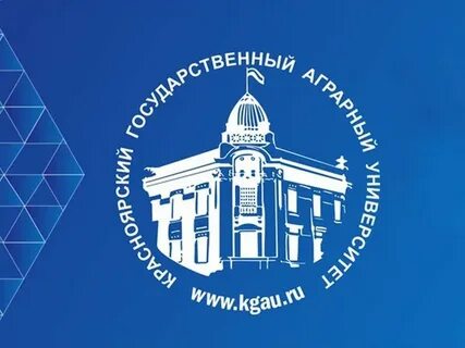 Сайт красноярский государственный аграрный университет