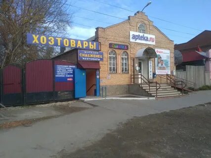Пугачев магазины