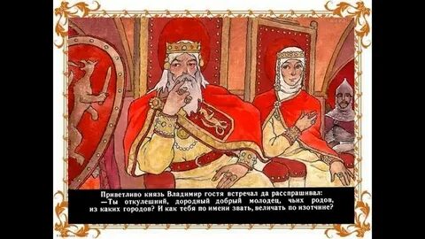 Князь змей