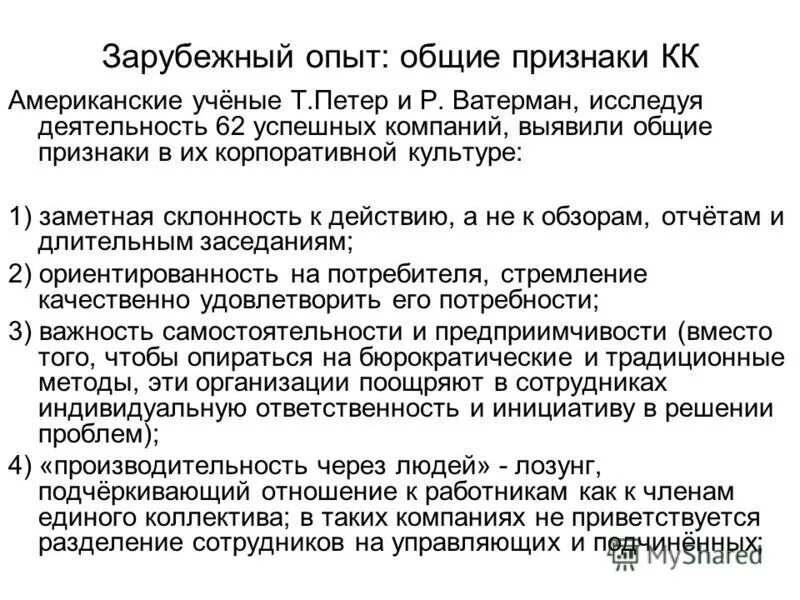 Укажите в обратном хронологическом порядке опыт работы. Общий опыт работы. Опыт работы как написать. Опыт работы. Опыт для резюме.