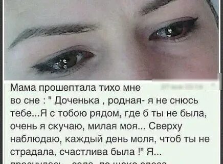 Не родная дочь