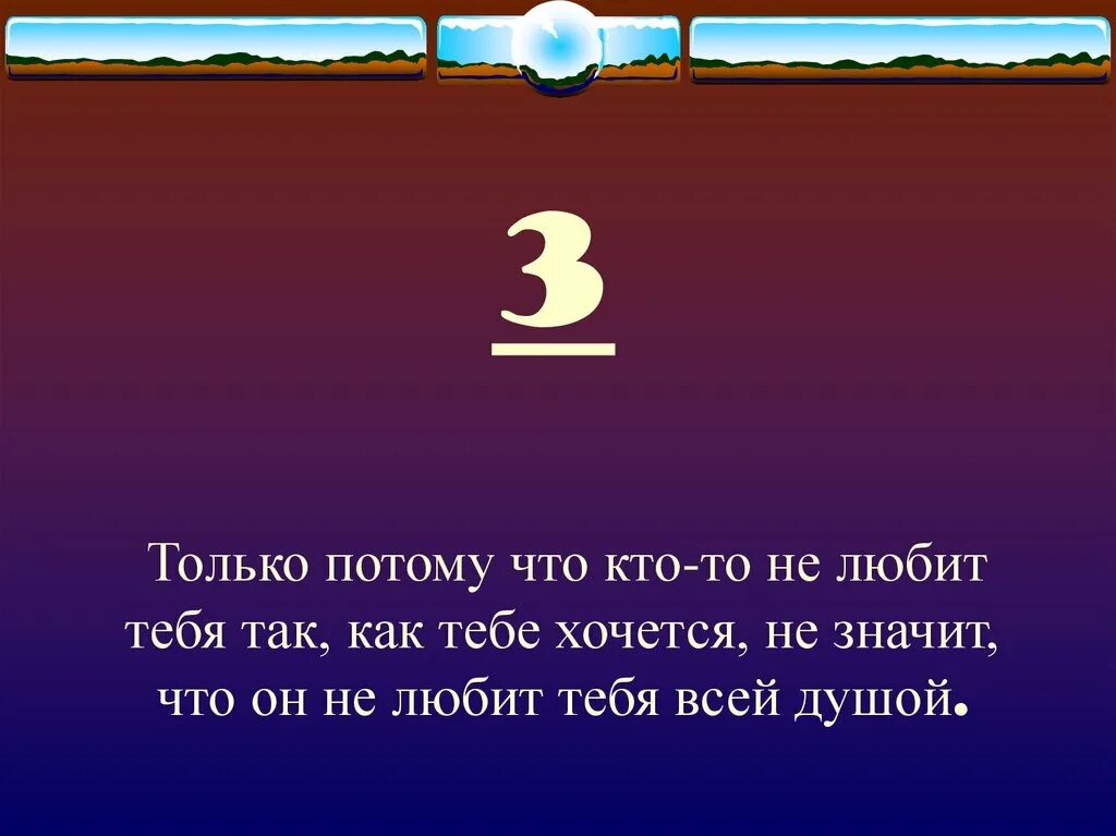 Потому что он прежде всего человек. Габриэль Гарсиа Маркес 13 фраз о жизни. Лучшее случается неожиданно. Не плачь потому что это закончилось улыбнись потому что это было. Самое лучшее происходит неожиданно.