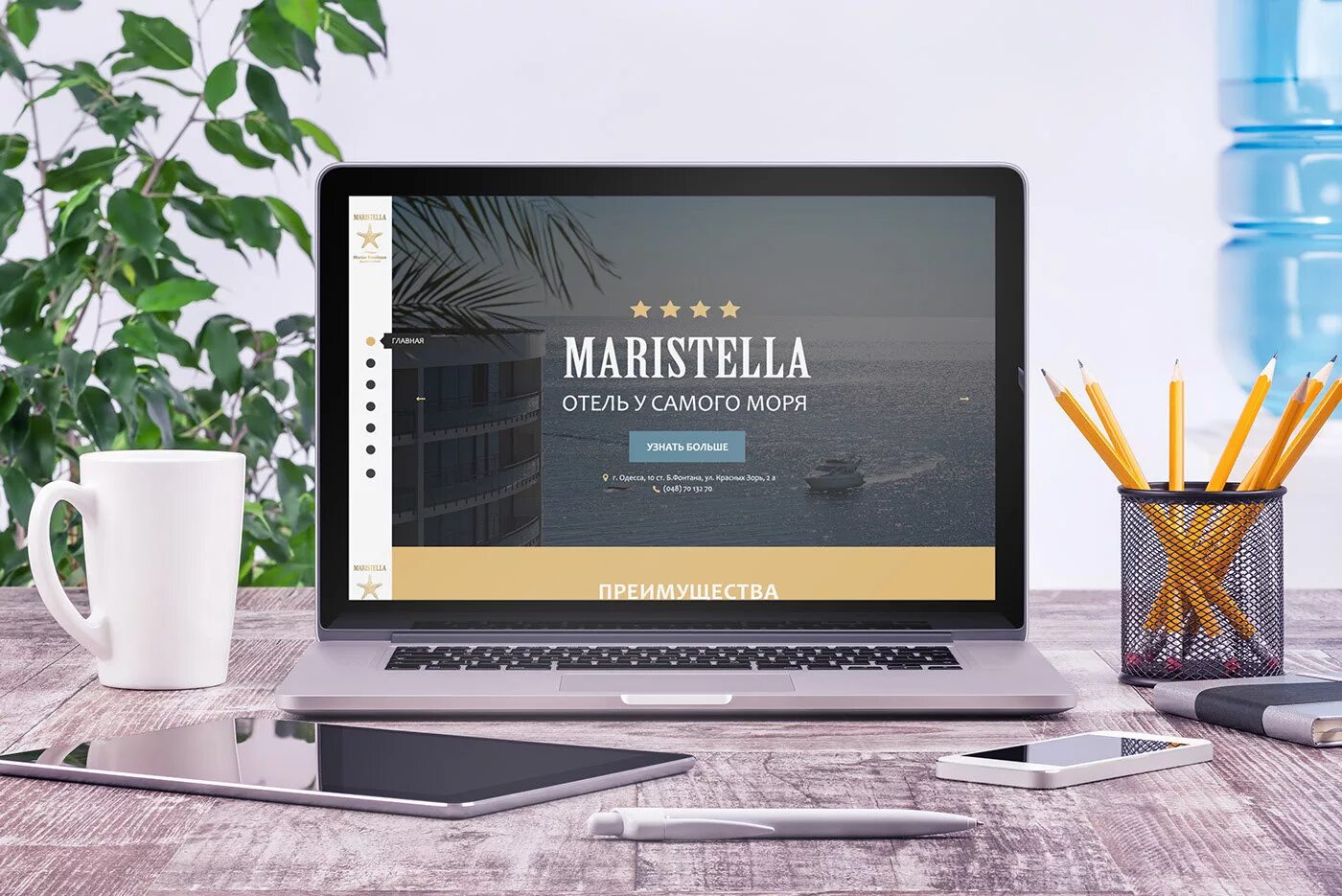 Web дизайнер. Веб разработка программирование. Web дизайнер. Дизайнер сайтов. Site designer.