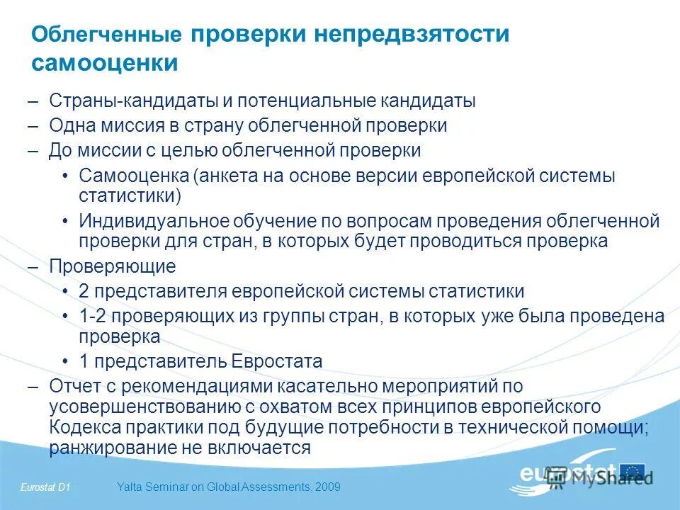 деловая встреча. собеседование. To employ – принимать на работу employer - работодатель employee - работник.