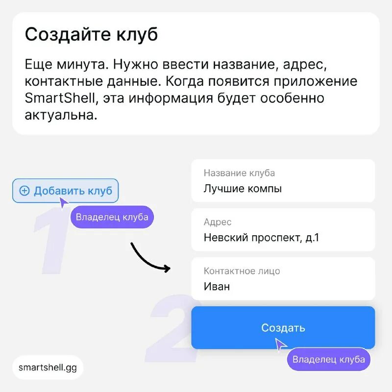 это займет пару минут