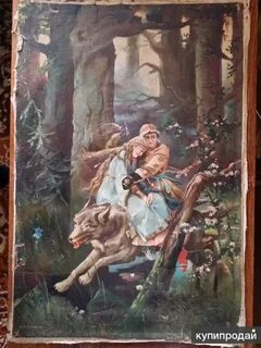 Автор картины серый волк