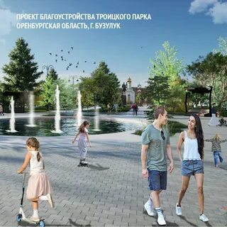 Городская среда оренбургская область