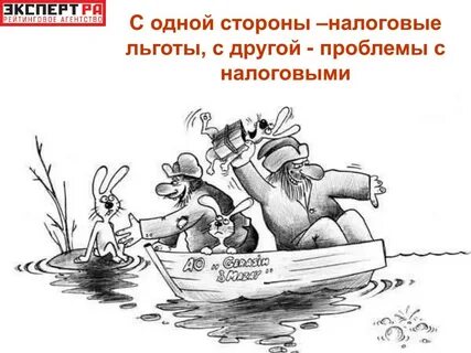Дедов и зайцевы